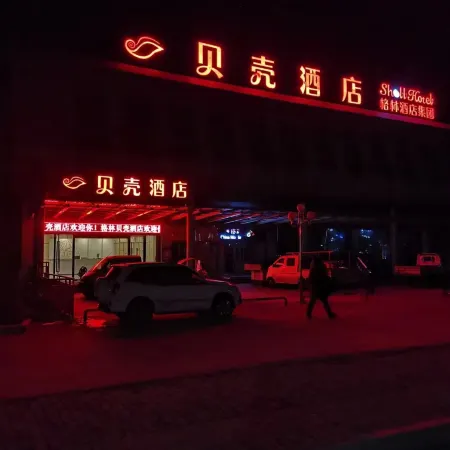 Shell Hotel Lixin Passenger Transport Center