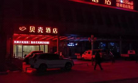 Shell Hotel Lixin Passenger Transport Center - Housity