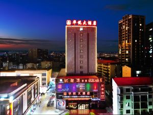 Baise Huayue Hotel (Hengji Plaza , Youjiang District)