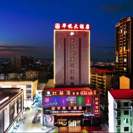 Baise Huayue Hotel (Hengji Plaza , Youjiang District)