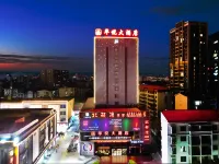Baise Huayue Hotel (Hengji Plaza , Youjiang District) Hotels in Baise