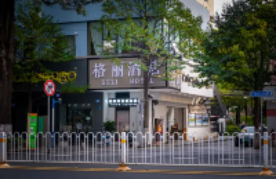 GELI Hotel (Kunming Laojie Nanping Pedestrian Street) Hotels near Dongfeng Square Station