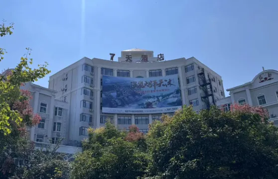 7天連鎖酒店（瑞金紅都廣場店）