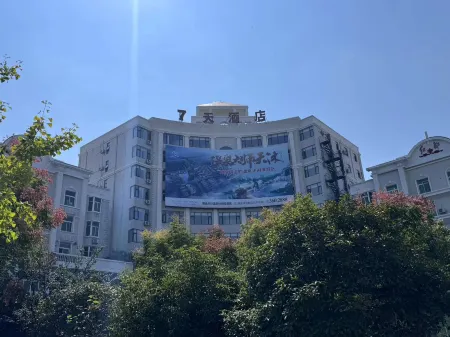7Days Inn chain hotel (Ruijin Hongdu Square) Отели рядом с достопримечательностью «Ruijin Revolutionary Relic Site»