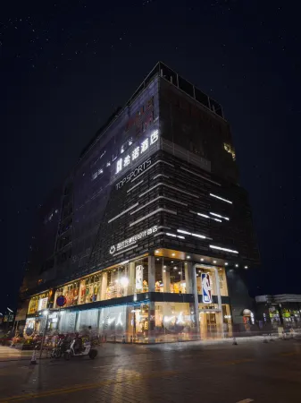 Super Times Design Hotel Отели рядом с достопримечательностью «Shangyong Fruit Tree Park»