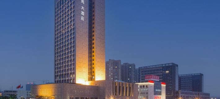 โรงแรมเชาซิง เทียนหม่า โรงแรมในเส้าซิง