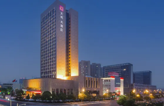 紹興天馬大酒店