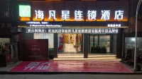 Haifanxing Chain Hotel