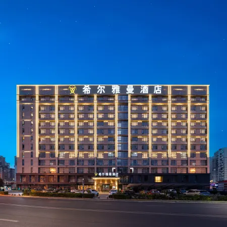 Hill Yaman Hotel Fenggang