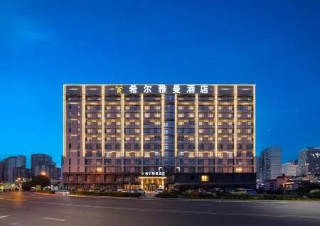 Hill Yaman Hotel Fenggang Отели рядом с достопримечательностью «JinGangCheng ShangYe BuXingJie»