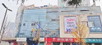Yue Hotel Hotels in Qingshen