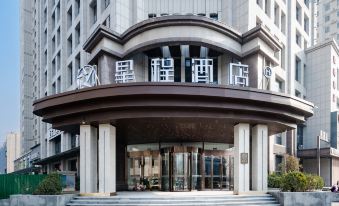 Xingcheng Hotel (Xinxiang Xinfei Avenue Branch)