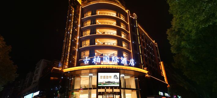 Gubo    International    Hotel Hotels in Hanzhong