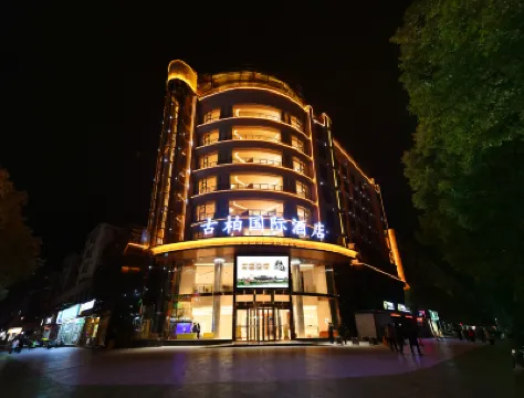 Gubo    International    Hotel Hotels near Hanzhong Mount Longtoushan International Tourism Resort