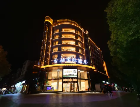 Gubo    International    Hotel