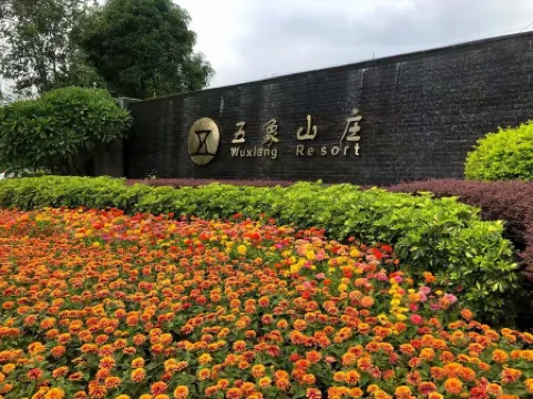 Nanning Wuxiang Resort
