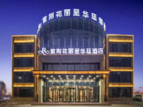 Grand Rezen Hotel Tekesi Hotels in Tekes County