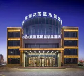 Grand Rezen Hotel Tekesi