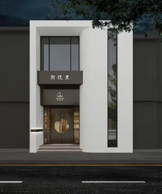 Xi Yue Li Old Street Homestay, Xian yang