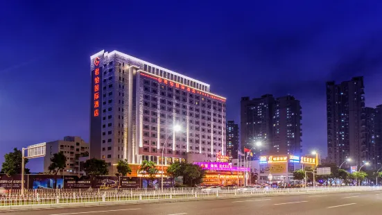 Zhuhai Junyi International Hotel (Mingzhu Light Rail Station Xiangshan Lake Park)