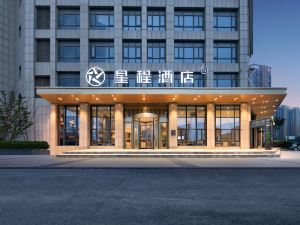 Starway Hotel (Wuhan Tianhe Airport Outlets)