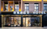 Ronghai Hotel (Shizong County) - Parking