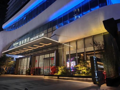 深圳羅湖盛業逸扉酒店
