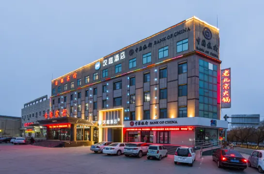 HanTing Hotel (Guangrao Dawang)