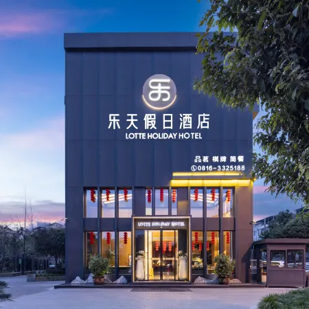 Le Tian Holiday Hotel