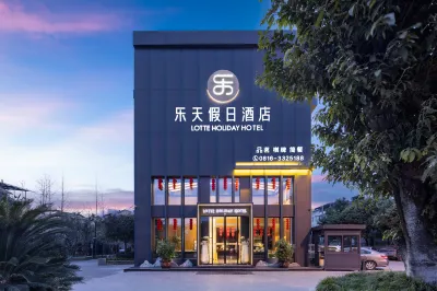 Le Tian Holiday Hotel Các khách sạn gần Mingyuedao Park