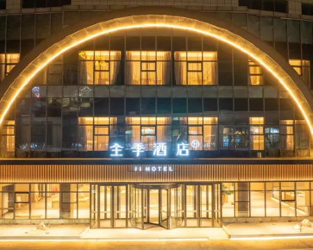 全季酒店（淮安金湖西路店） 金湖酒店