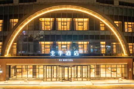 JI Hotel (Huaian Jinhu Xi Road) Отели в г. Цзиньху