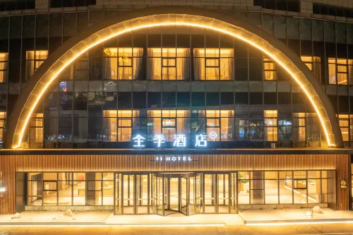 JI Hotel (Huaian Jinhu Xi Road) Hotels in Jinhu