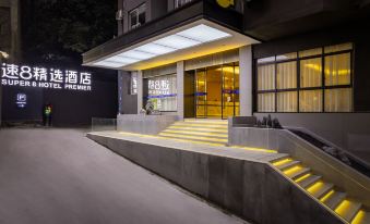 Super 8 Hotel (Zigong Lantern Park FanHua 1939 Shopping Plaza)