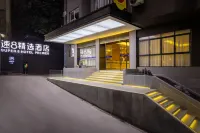 Super 8 Hotel (Zigong Lantern Park FanHua 1939 Shopping Plaza)