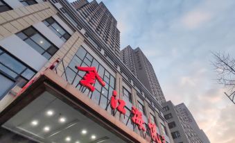 Jinjiang Haiyue Hotel