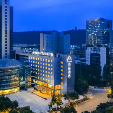 Atour Hotel Chongqing Liangjiang New Area Happiness Plaza Отели рядом с достопримечательностью «Площадь Звездного Флота»