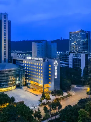 重慶兩江新區幸福廣場亞朵飯店 照母山森林公園附近的飯店