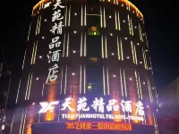 Tianyuan Boutique Hotel (Yanjin County Government) Hotels in Yanjin