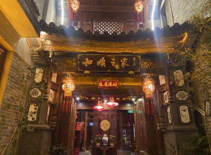 Tengchong Heshun Home Inn