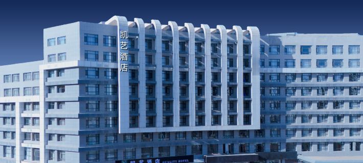 Quality Hotel Zhangye otelleri