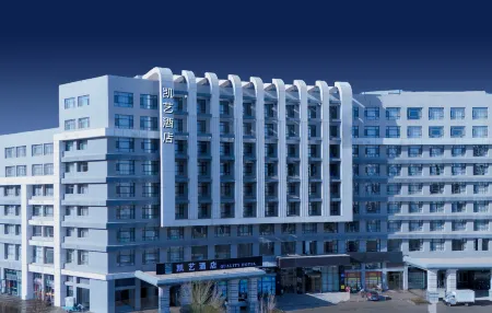 Quality Hotel Отели рядом с достопримечательностью «Zhangye Colorful Danxia Scenic Spot»