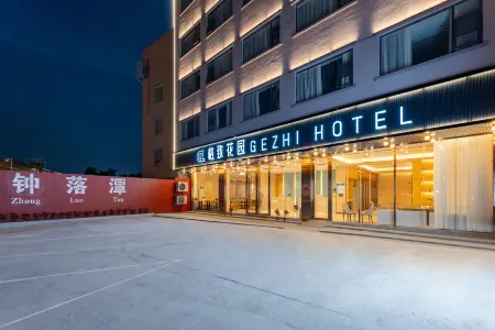Guangzhou Gezhi Garden · GEZHI HOTEL (Zhongluotan Subway Station Qingda Plaza) Отели рядом с достопримечательностью «Zhongkai University of Agriculture & Engineering»