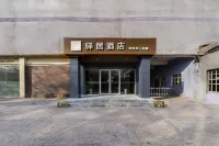 Ease Hotel (Shijiazhuang Weiming Street Provincial Government) Các khách sạn ở Thạch Gia Trang