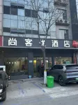 Shankee Hotel (Changyuan Qizhong Peijiancheng) - فطور