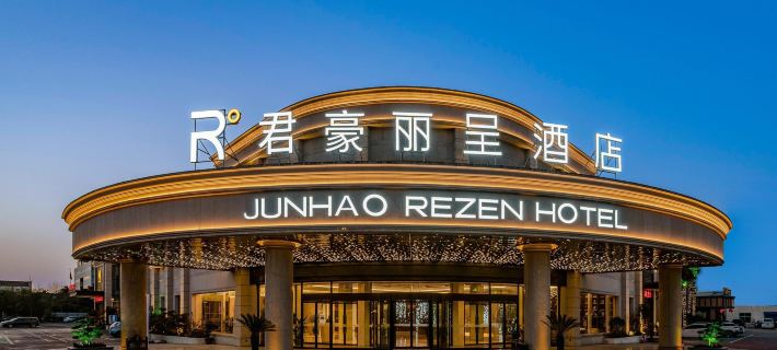 Luohe Junhao Licheng Hotel Hotel a Luohe