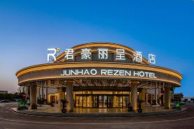 漯河君豪麗呈飯店