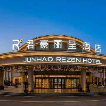Luohe Junhao Licheng Hotel