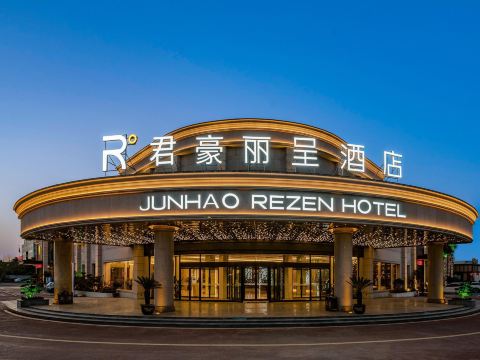 Luohe Junhao Licheng Hotel