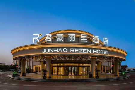 Luohe Junhao Licheng Hotel Отели рядом со станцией Luohe Railway Station